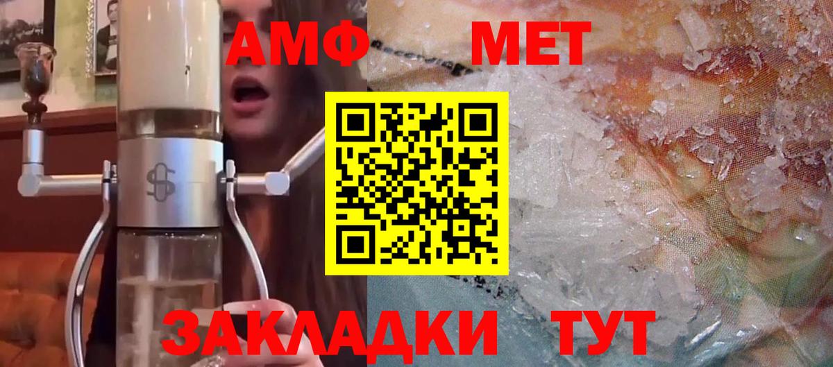 Амфетамин 98% Тольятти