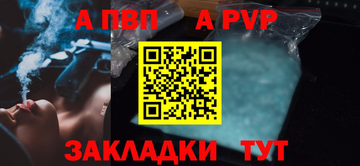 Альфа ПВП СК КРИС Тольятти