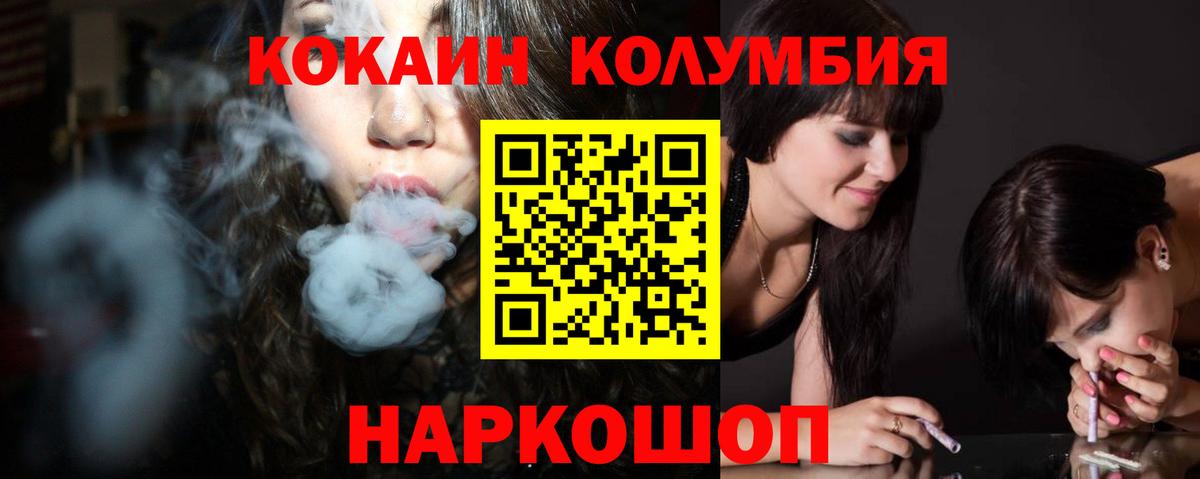 КОКАИН 98% Тольятти