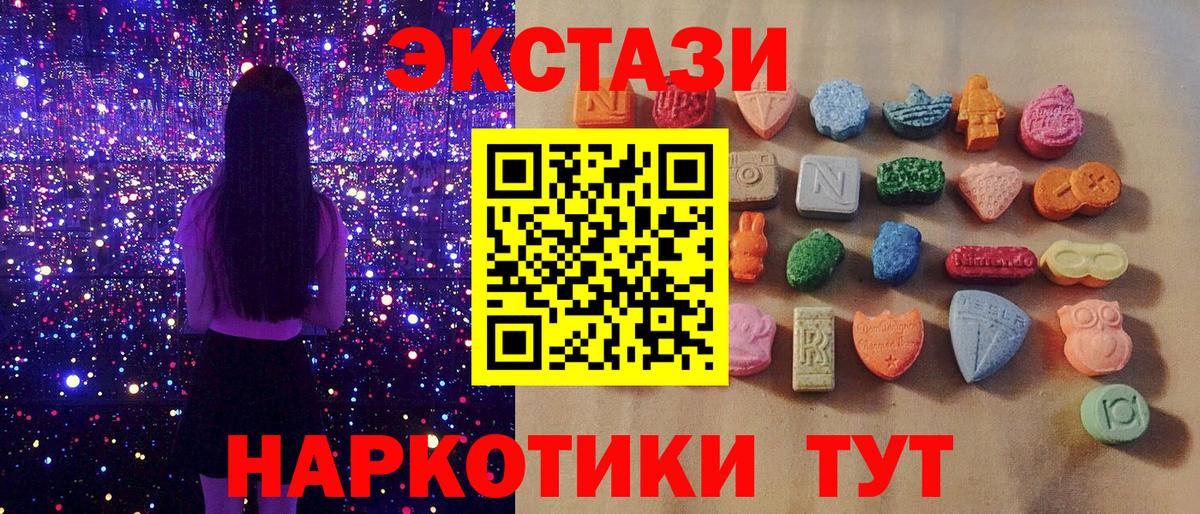 ЭКСТАЗИ диски  Вход с VPN  Ecstasy диски  Тольятти 