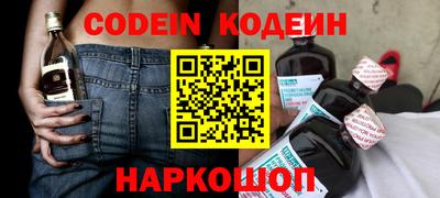 каннабис Пенза