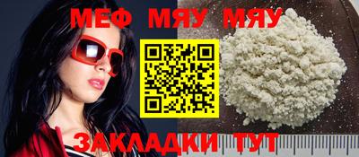 альфа пвп VHQ Первоуральск