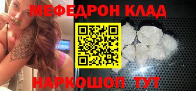 каннабис Пенза