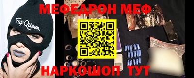 альфа пвп VHQ Первоуральск