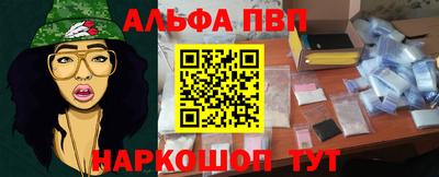 бутик Партизанск