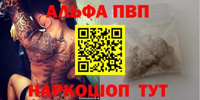 бутик Партизанск