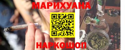 каннабис Пенза