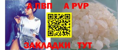каннабис Пенза