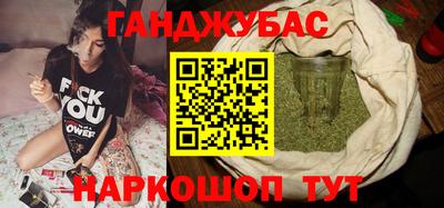 каннабис Пенза