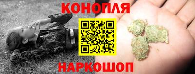 каннабис Пенза