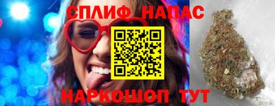 каннабис Пенза