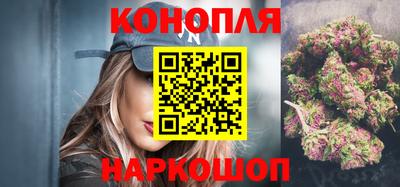 каннабис Пенза