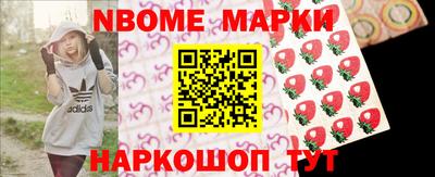 бутик Партизанск