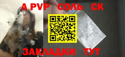 альфа пвп VHQ Первоуральск