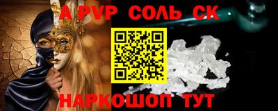 каннабис Пенза