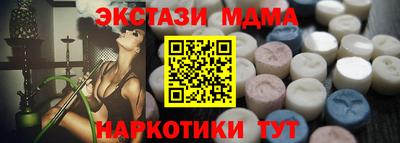 каннабис Пенза