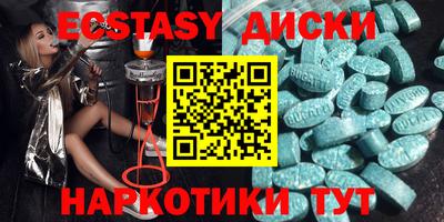спиды Пыть-Ях