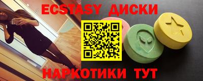 каннабис Пенза