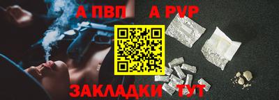 альфа пвп VHQ Первоуральск