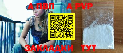 каннабис Пенза