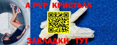 бутик Партизанск