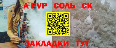 альфа пвп VHQ Первоуральск