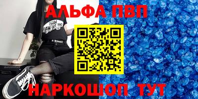 метамфетамин Пушкино