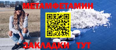 альфа пвп VHQ Первоуральск