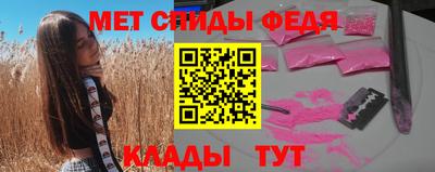 бутик Партизанск