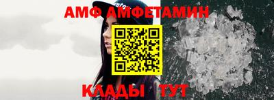 бутик Партизанск