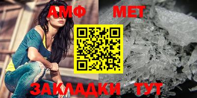 альфа пвп VHQ Первоуральск
