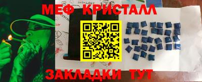 каннабис Пенза