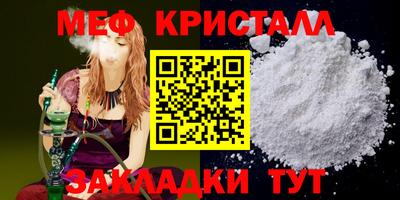 каннабис Пенза