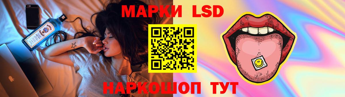 LSD-25 экстази  LSD-25 экстази кислота  Вход с VPN  ЛСД экстази ecstasy  Тольятти 