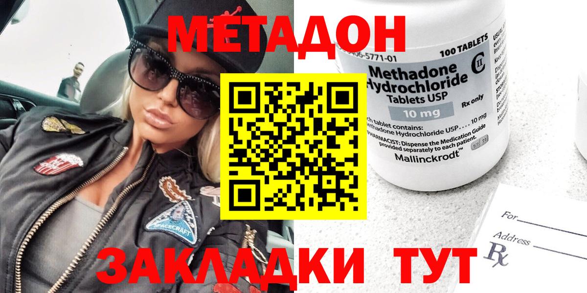 Тольятти  Вход с VPN  КОКАИН  Купить наркотик  АМФЕТАМИН кристаллы  Каннабис  Меф МЯУ МЯУ кристаллы 