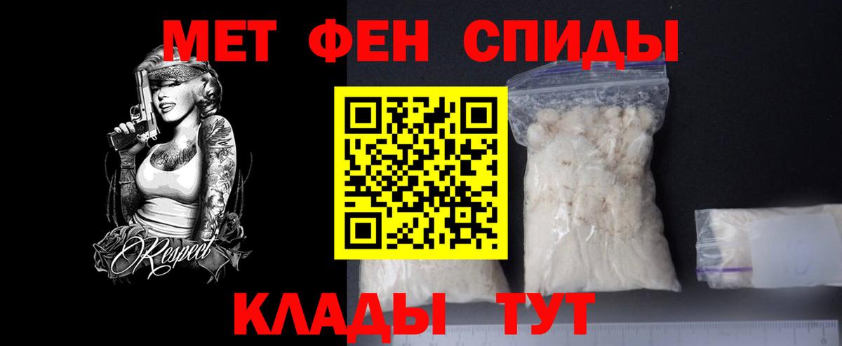 Первитин  Вход с VPN  Тольятти  МЕТАМФЕТАМИН Декстрометамфетамин 99.9%  МЕТАМФЕТАМИН Декстрометамфетамин 99.9% 