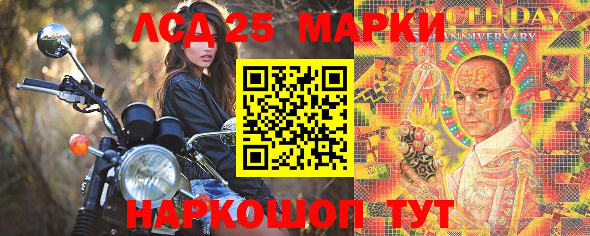 Тольятти  Марки NBOMe 1500мкг  Вход с VPN 