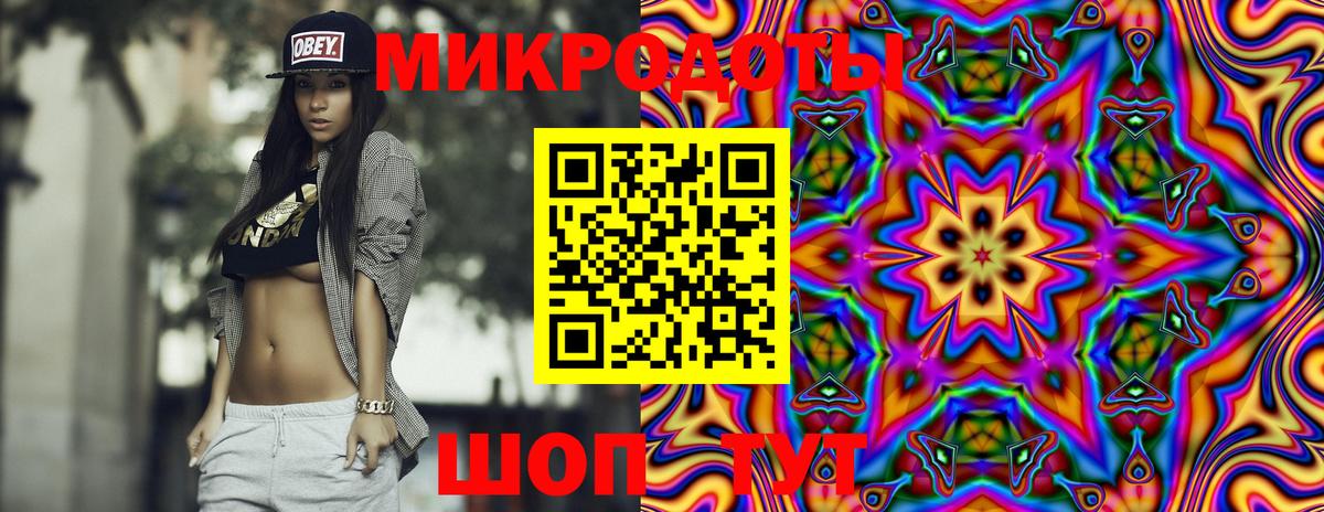 Псилоцибиновые грибы прущие грибы Тольятти