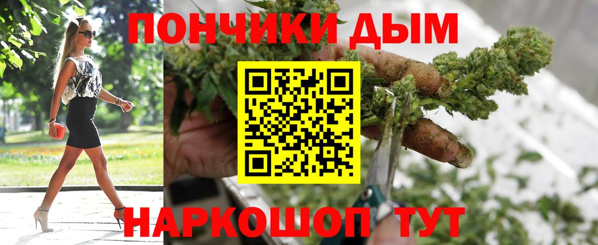 Марихуана конопля  Бошки марихуана VHQ  Канабис сатива  Вход с VPN  Канабис тримм  Тольятти 