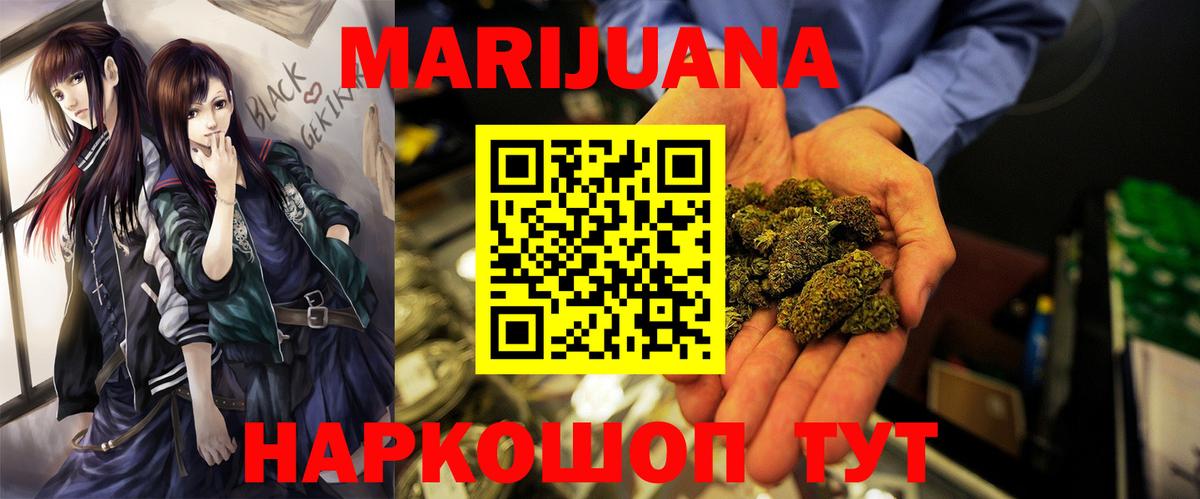 Каннабис ГИДРОПОН Тольятти